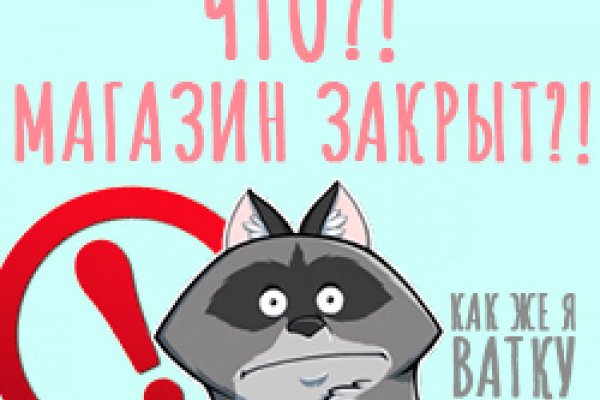 Кракен сегодня сайт зеркало
