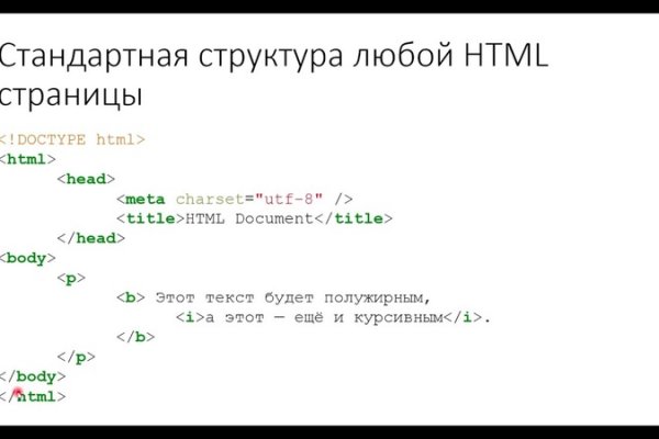 Забыл пароль кракен