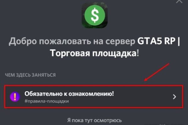 Кракен даркнет в тор