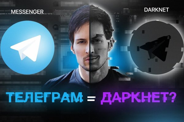 Dark net официальный сайт