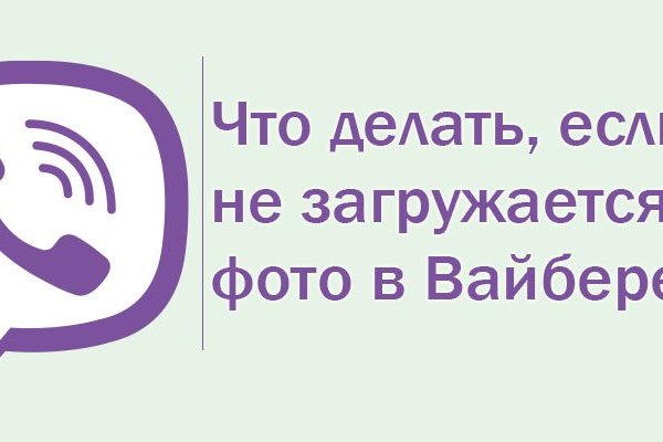 Не могу зайти на кракен