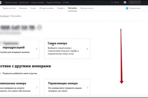 Войти даркнет