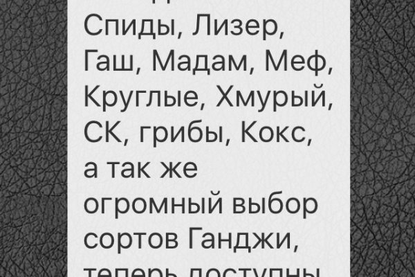 Нарко маркетплейсы