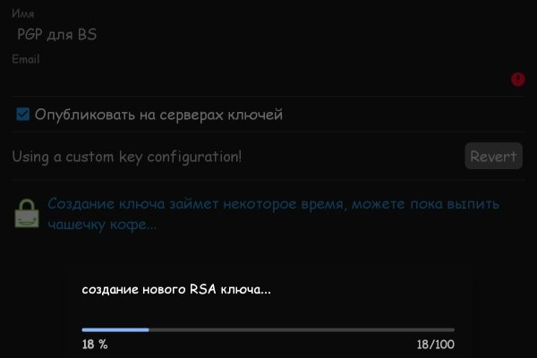 Kraken russia