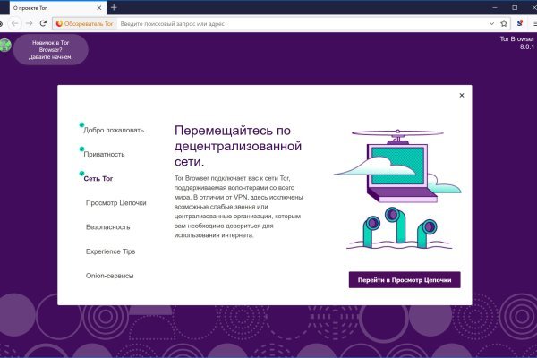 Кракен вход ссылка kraken torion net