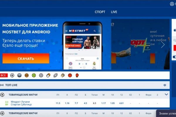 Кракен торговая kr2web in