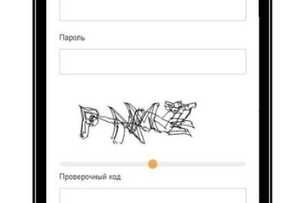 Взломали аккаунт кракен