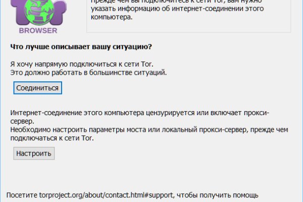 Кракен новый сайт