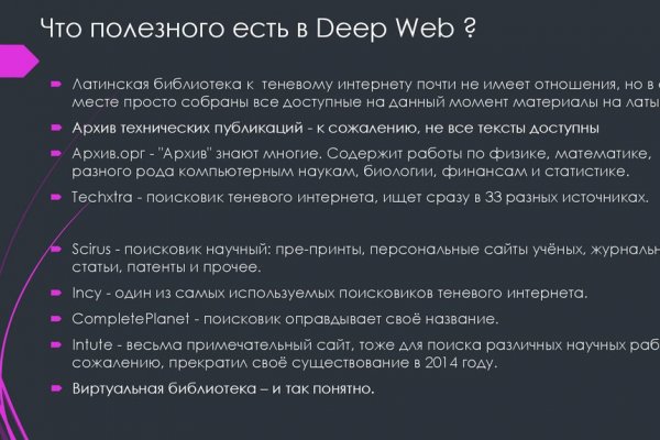 Официальная ссылка на кракен в тор