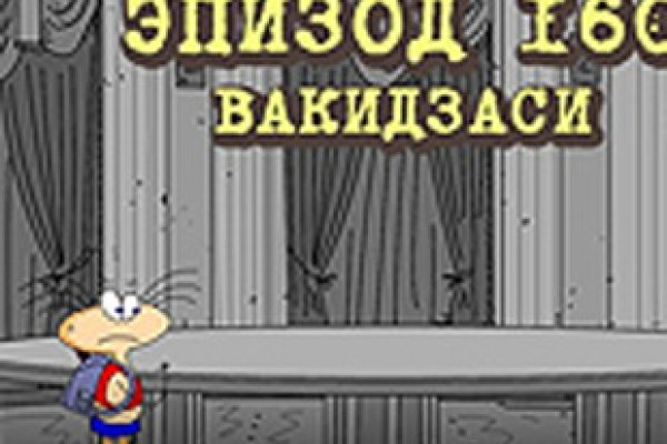Кракен действующая ссылка