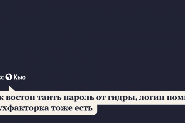 Что такое кракен маркет торкнет