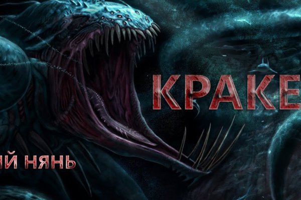 Кракен маркетплейс официальный сайт