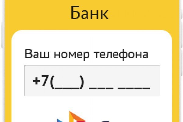 Даркнет ссылка
