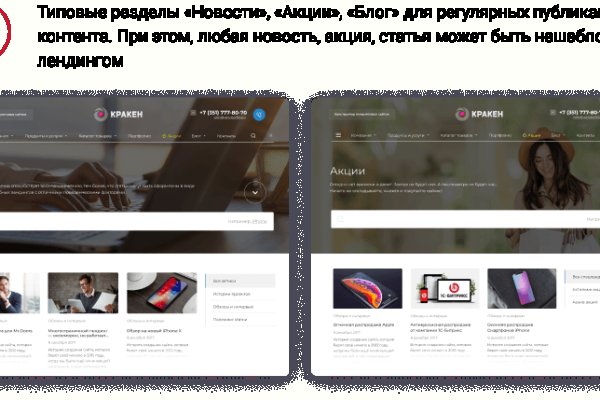 Кракен ссылка vtor
