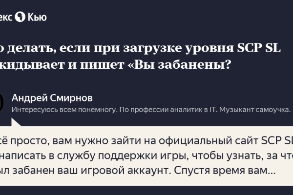 Как зайти в кракен с айфона