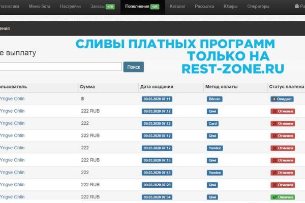 Кракен как зайти