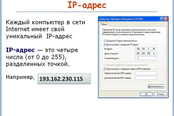 Сайт кракен что это такое