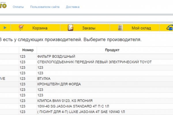 Переход на кракен