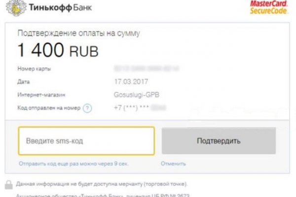 Кракен вход kr2web in