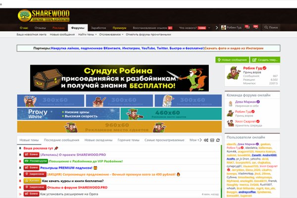 Что такое кракен маркетплейс в россии