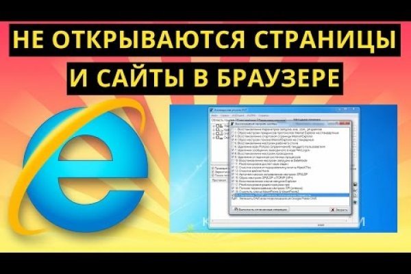 Кракен даркнет площадка