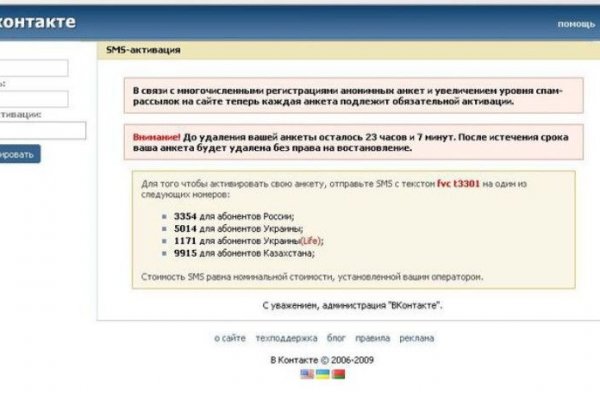 Kraken это современный маркетплейс