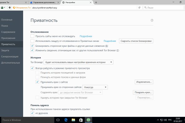 Работающий сайт кракен