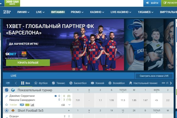 Kraken 12 at сайт