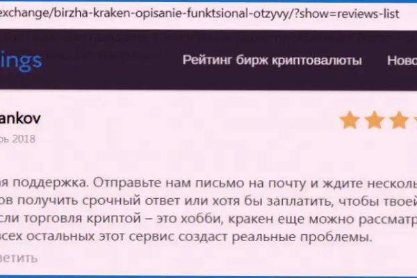 Kra34at