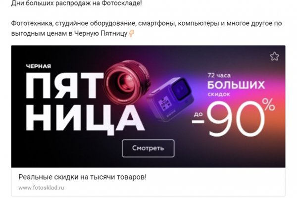 Kraken13 at сайт