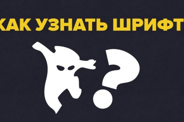 Kraken clear ссылка