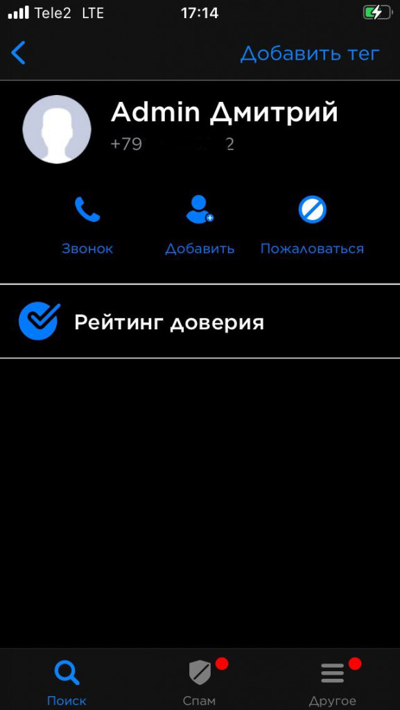 Кракен мефедрон