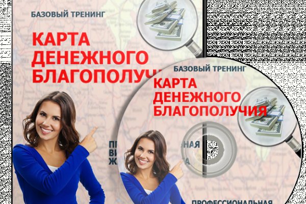 Kraken настоящая ссылка