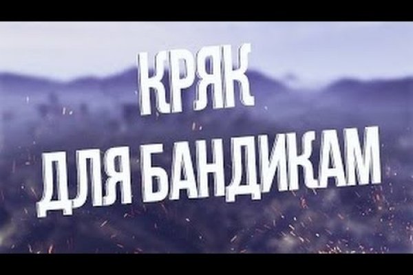 Kraken onion ссылка