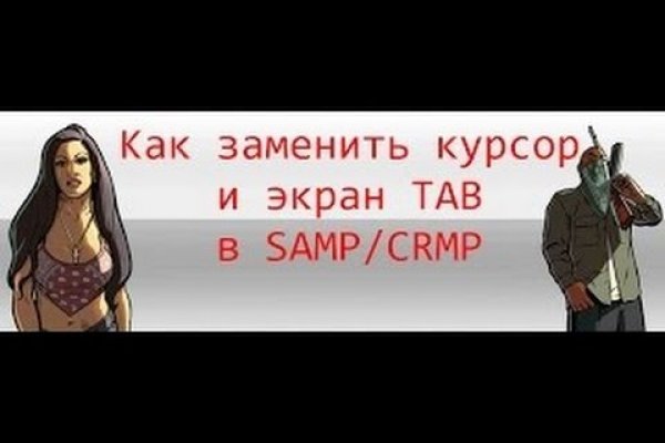Kraken ссылка зеркало официальный