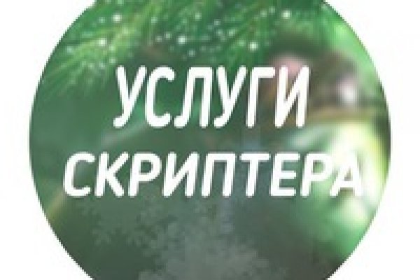 Блэкспрут зеркало кракен