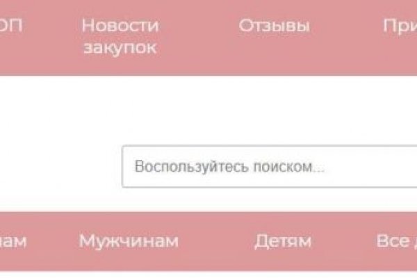 Mega market ссылка