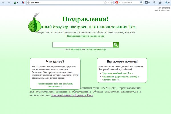 Нарко маркетплейс