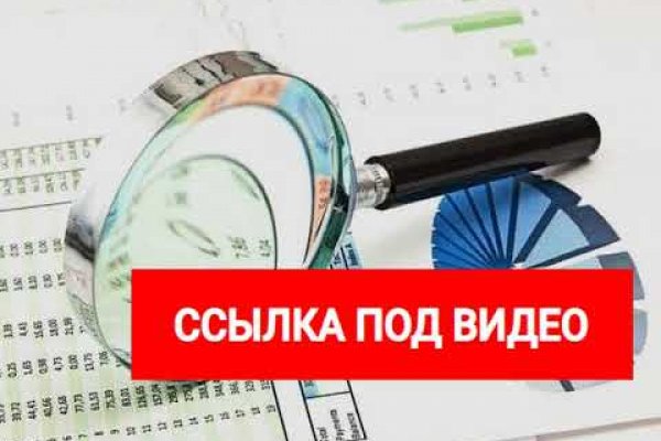 Запрещенный сайт кракен