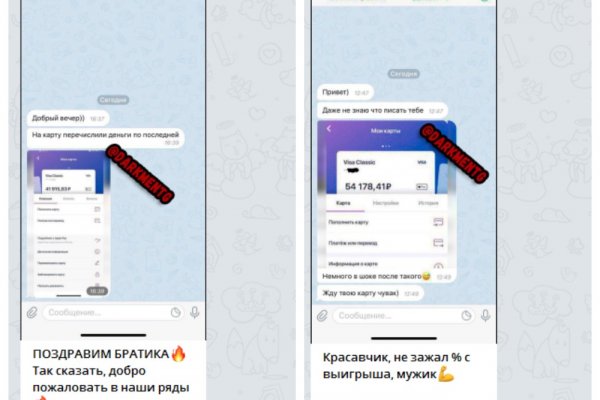 Кракен магазин даркнет