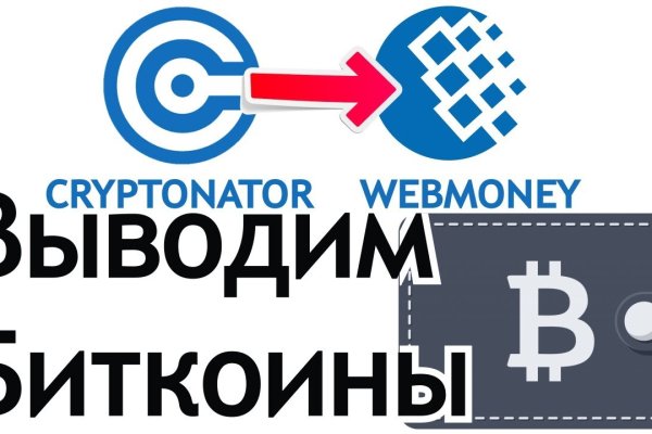Кракен продает наркотики