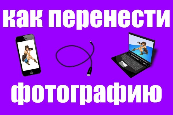 Мега зеркала тор онион мориарти кракен
