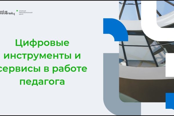 Кракен маркетплейс ссылка на сайт