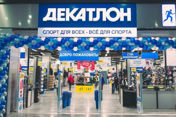 Кракен сыл ссылка
