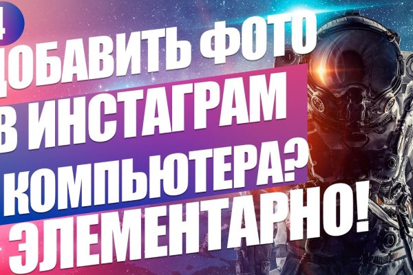 Кракен даркнет только через тор скачать