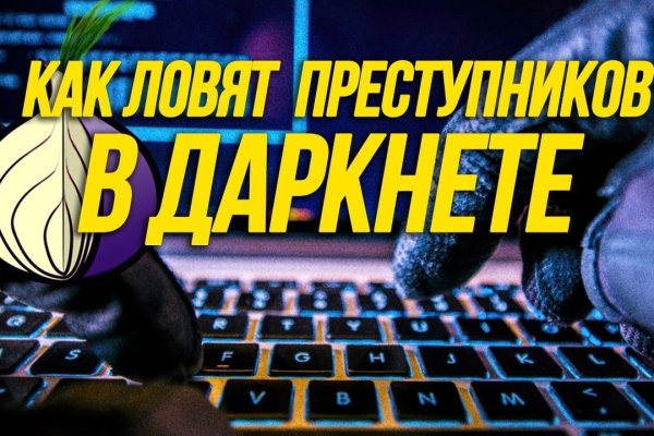 Kraken зеркало даркнет