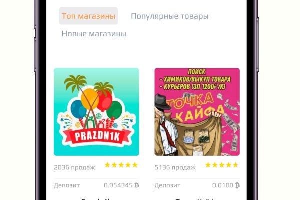 Кракен даркнет только через торг