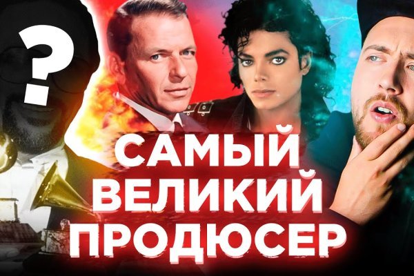 Услуги даркнета