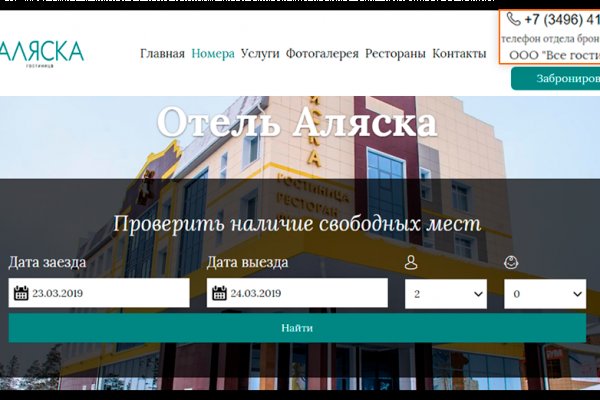 Сайты с наркотой